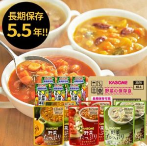 カゴメの野菜保存食セットが整然と並び、栄養バランスや彩りの良さが一目で伝わるイメージ写真。